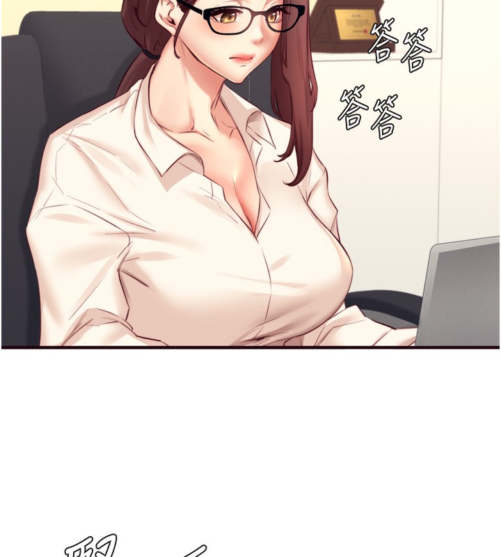 61P - 熟女自助餐