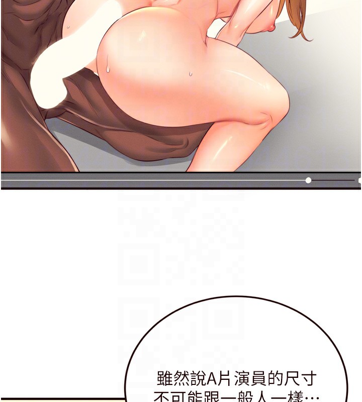 64P - 熟女自助餐