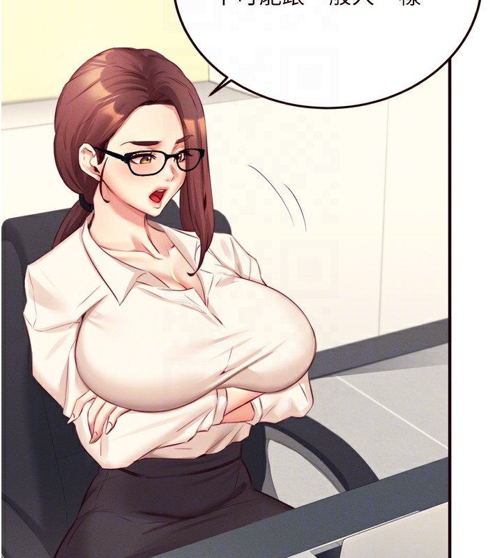 65P - 熟女自助餐