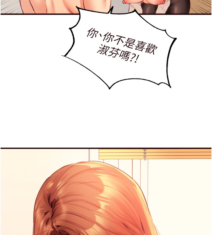 6P - 熟女自助餐
