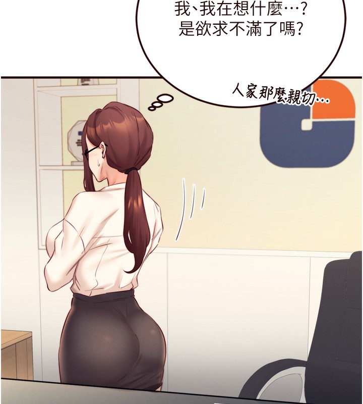 73P - 熟女自助餐