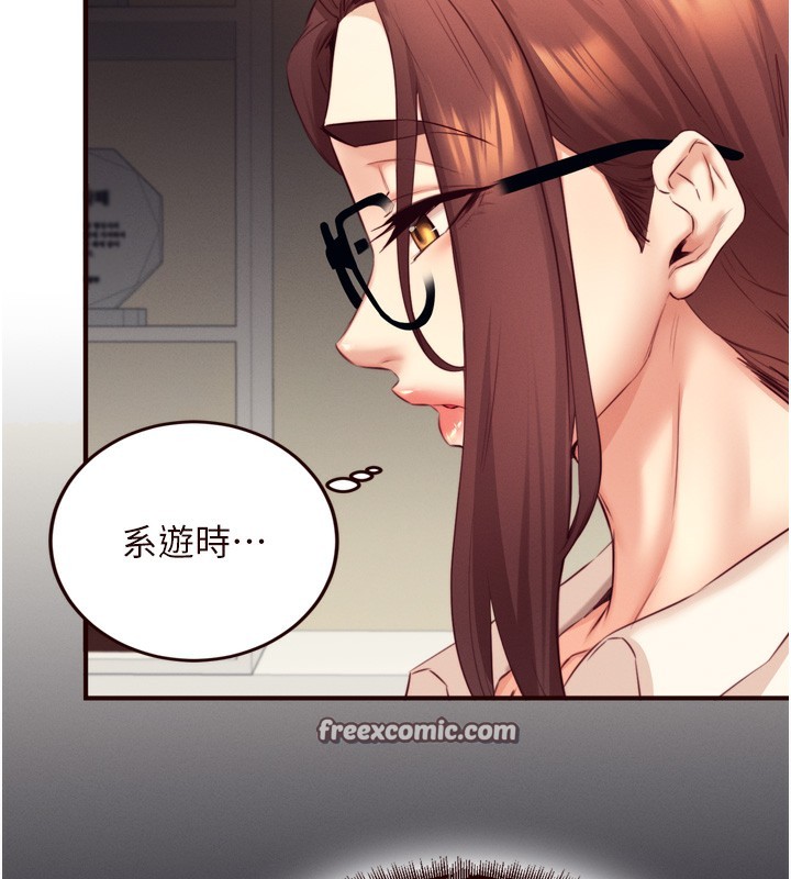 75P - 熟女自助餐