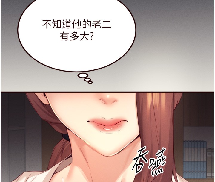 78P - 熟女自助餐