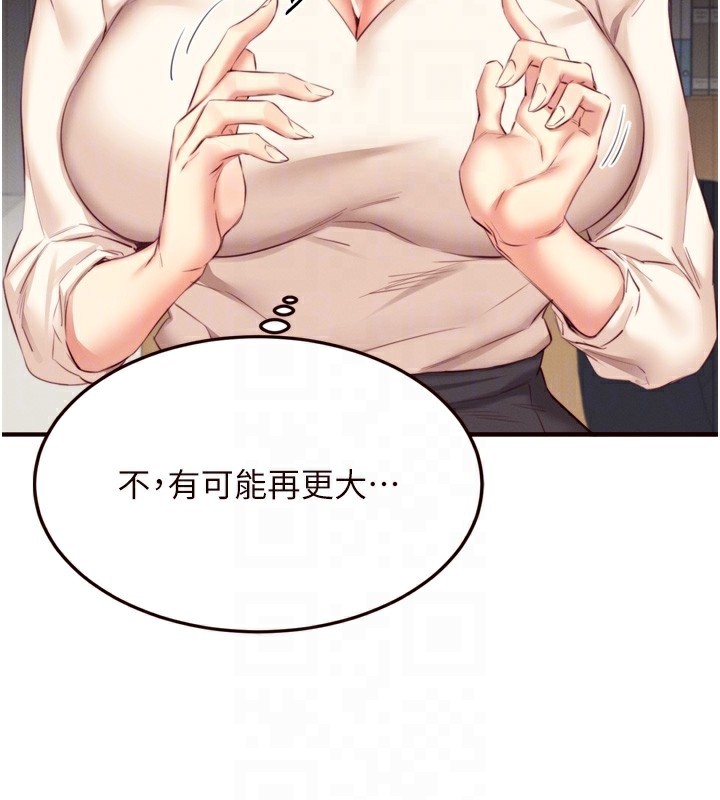 80P - 熟女自助餐