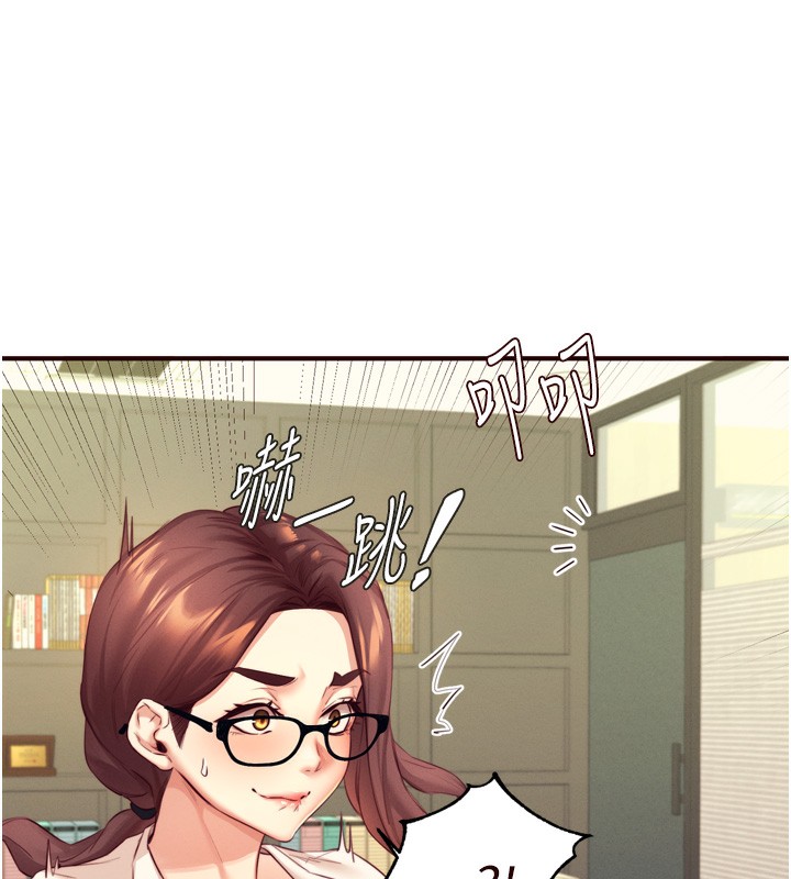 82P - 熟女自助餐