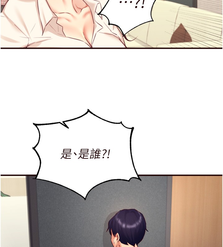83P - 熟女自助餐