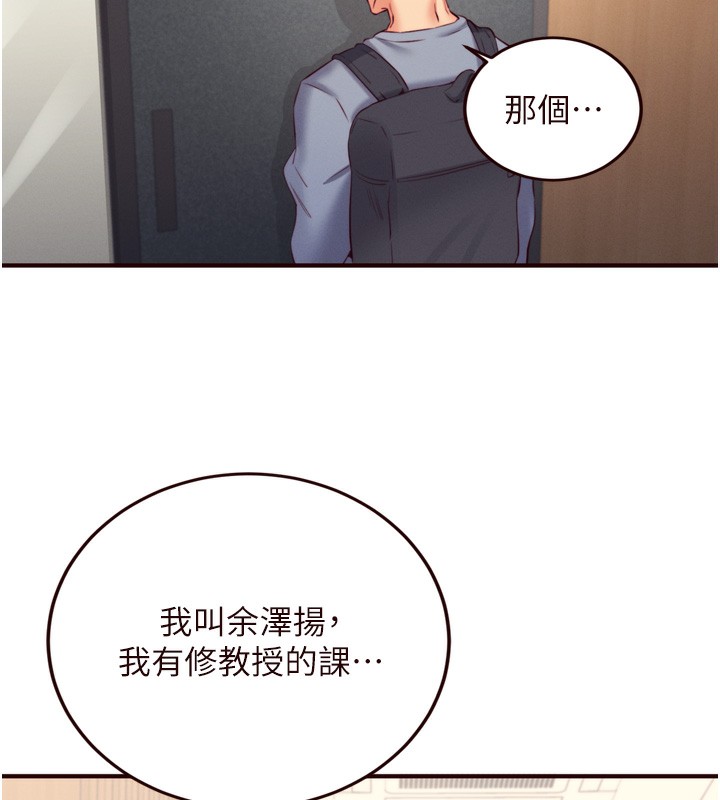 84P - 熟女自助餐