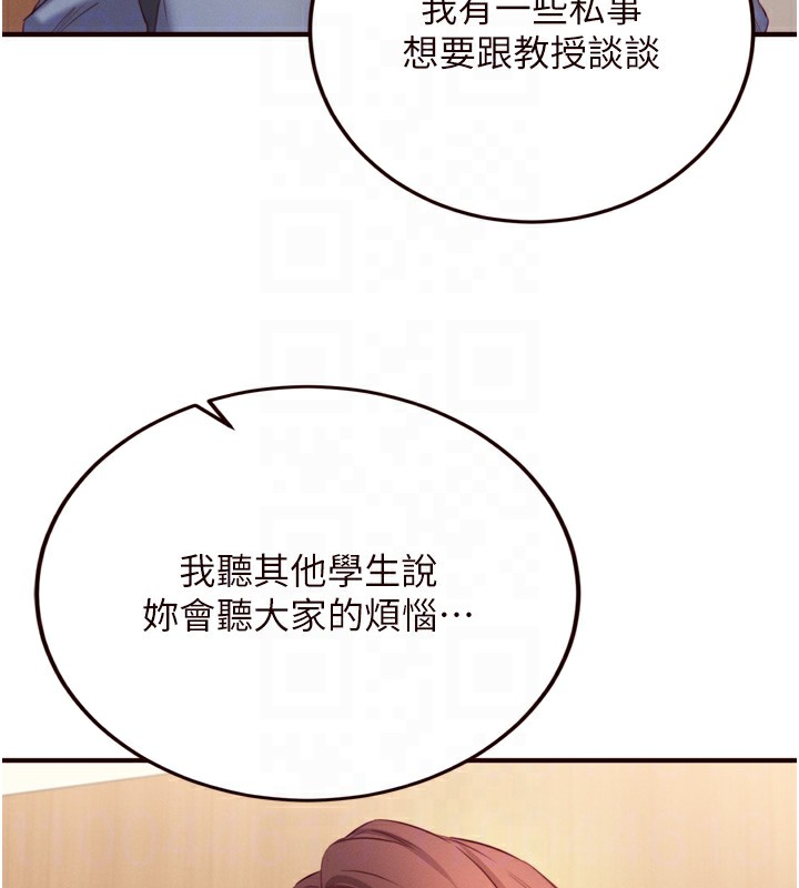 86P - 熟女自助餐