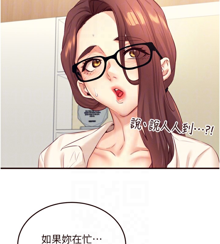 87P - 熟女自助餐
