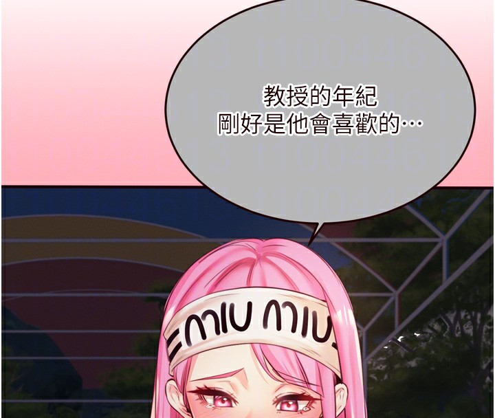 89P - 熟女自助餐