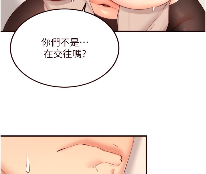 8P - 熟女自助餐