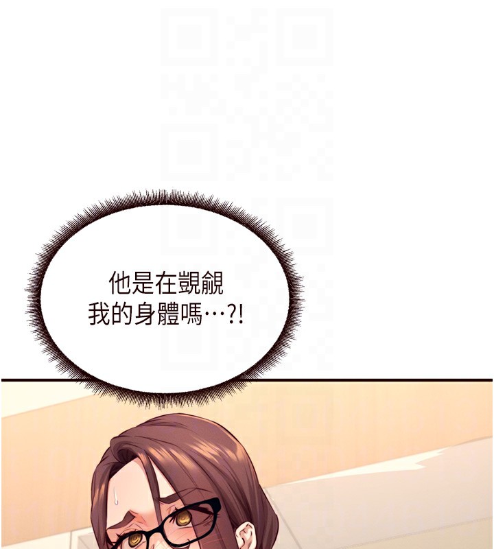 92P - 熟女自助餐