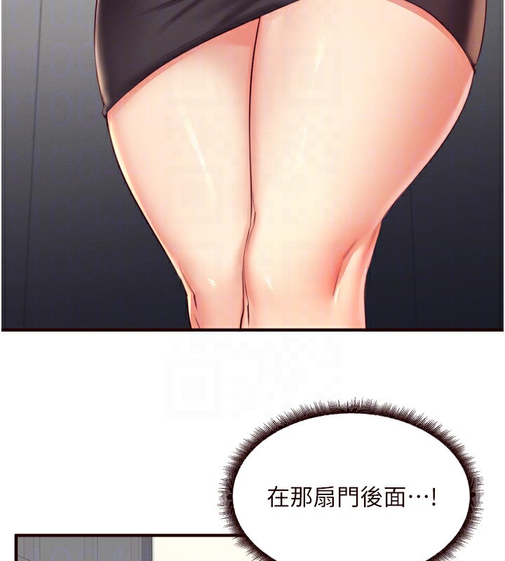 94P - 熟女自助餐
