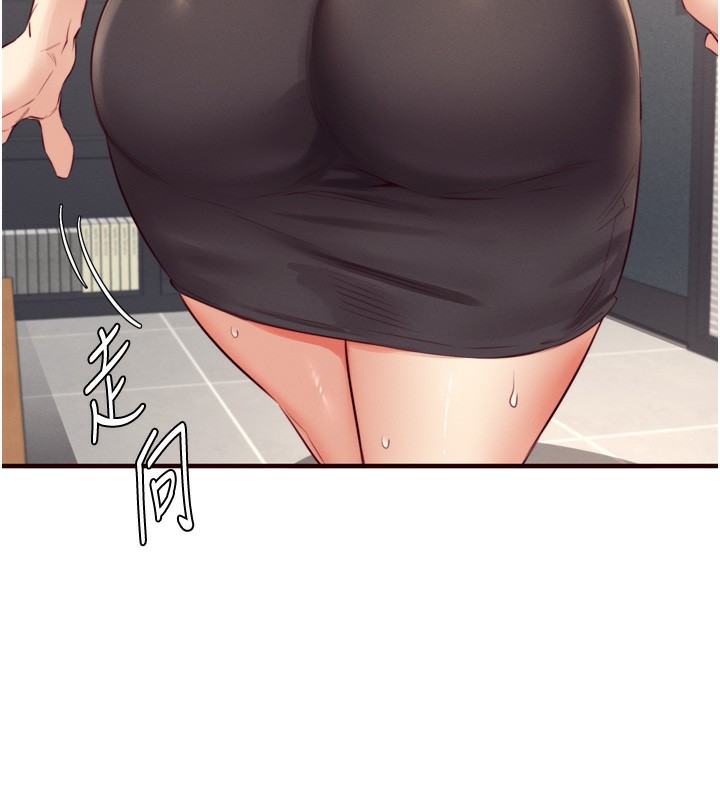 97P - 熟女自助餐