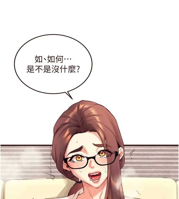 101P - 熟女自助餐