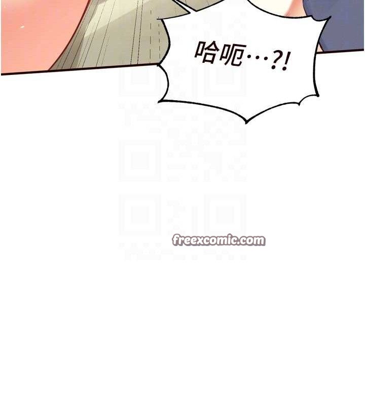 105P - 熟女自助餐