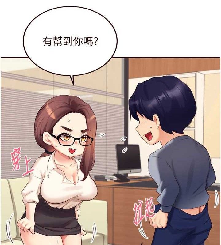 106P - 熟女自助餐