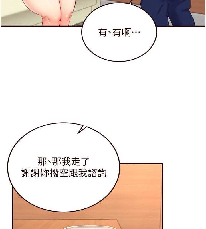 107P - 熟女自助餐