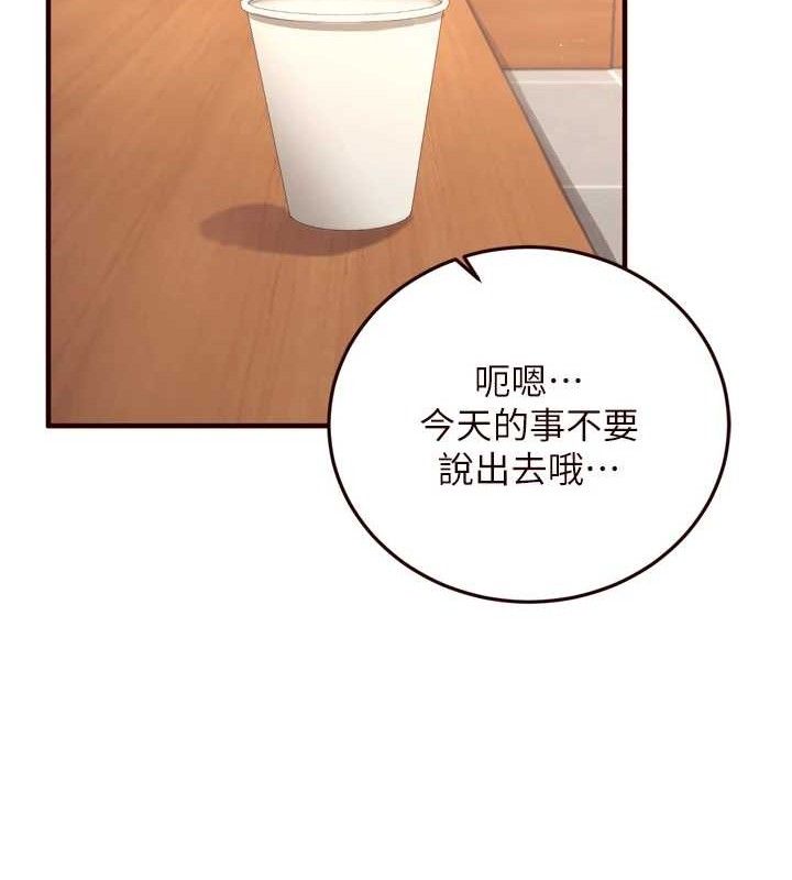 108P - 熟女自助餐