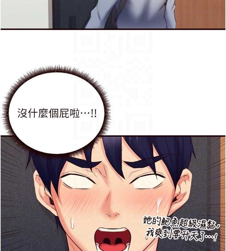 110P - 熟女自助餐