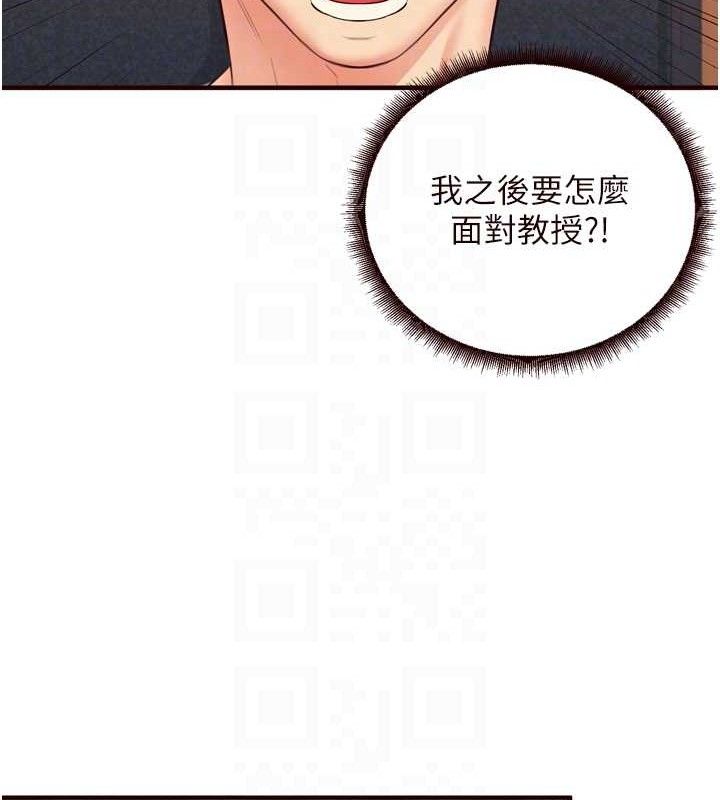 111P - 熟女自助餐