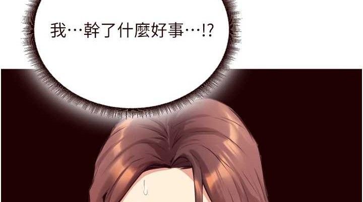 114P - 熟女自助餐