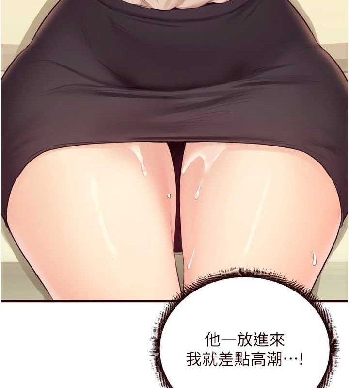 116P - 熟女自助餐
