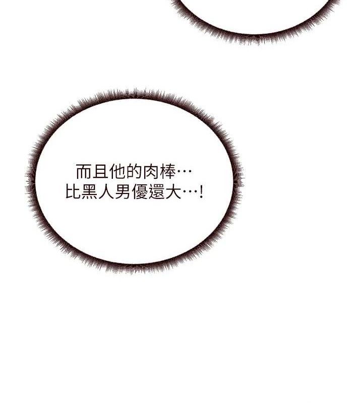 117P - 熟女自助餐