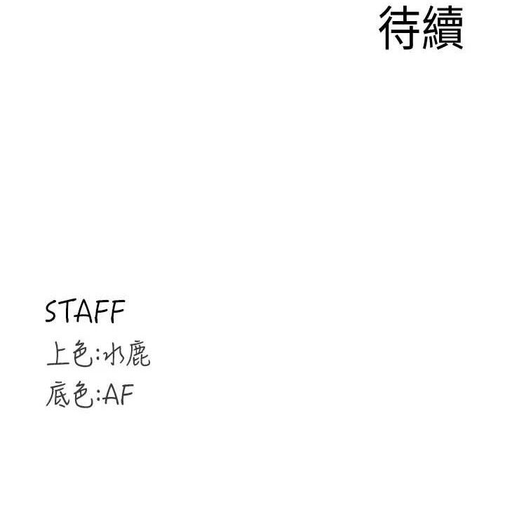 118P - 熟女自助餐