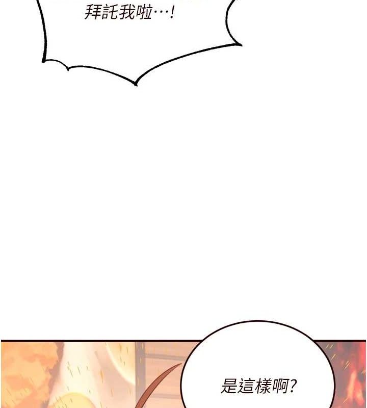 14P - 熟女自助餐