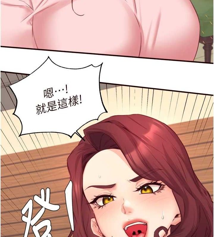 16P - 熟女自助餐