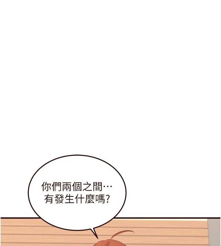 1P - 熟女自助餐
