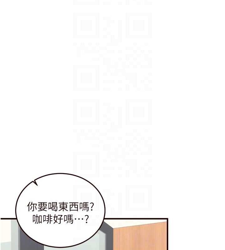 20P - 熟女自助餐