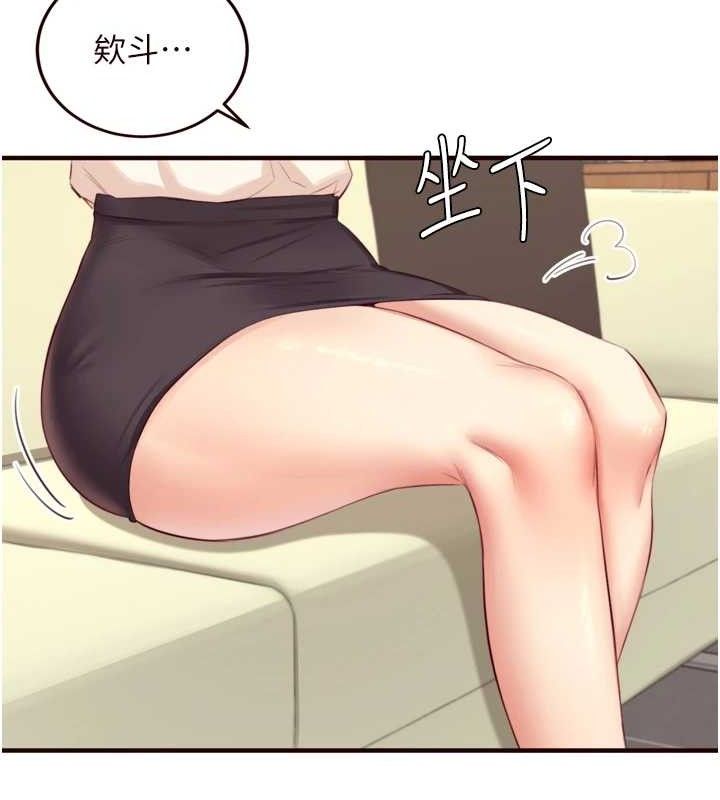 22P - 熟女自助餐