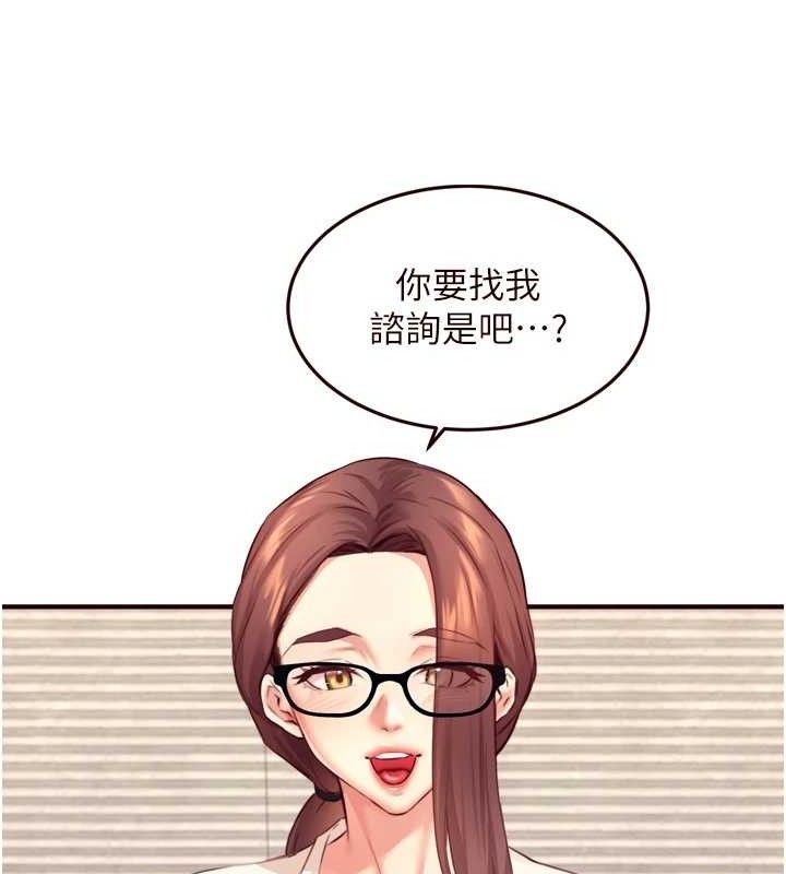 23P - 熟女自助餐