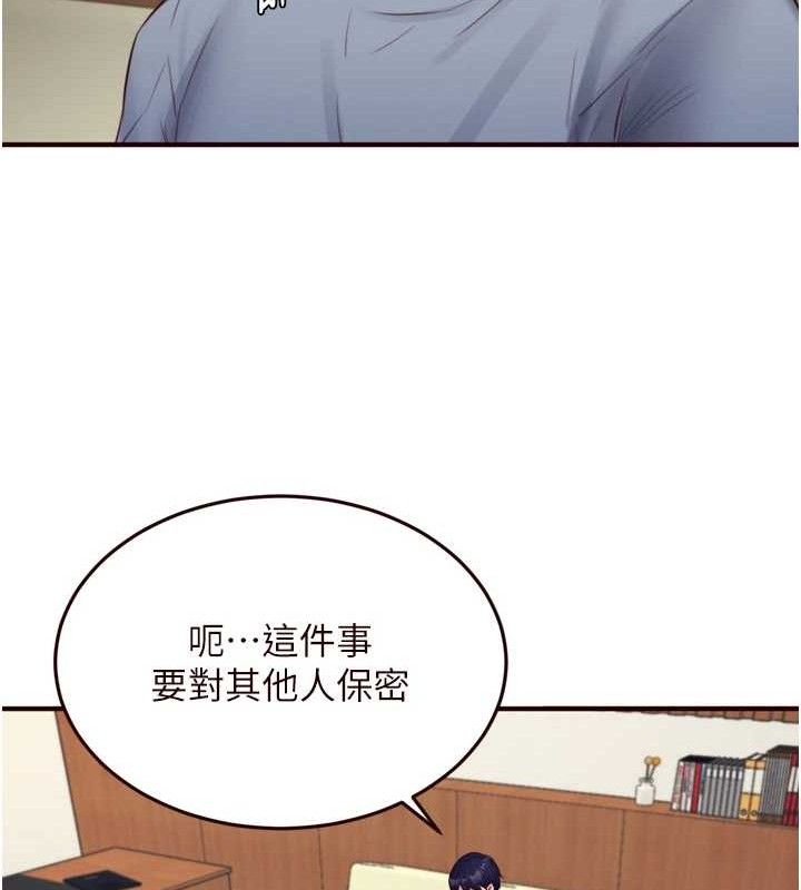 27P - 熟女自助餐