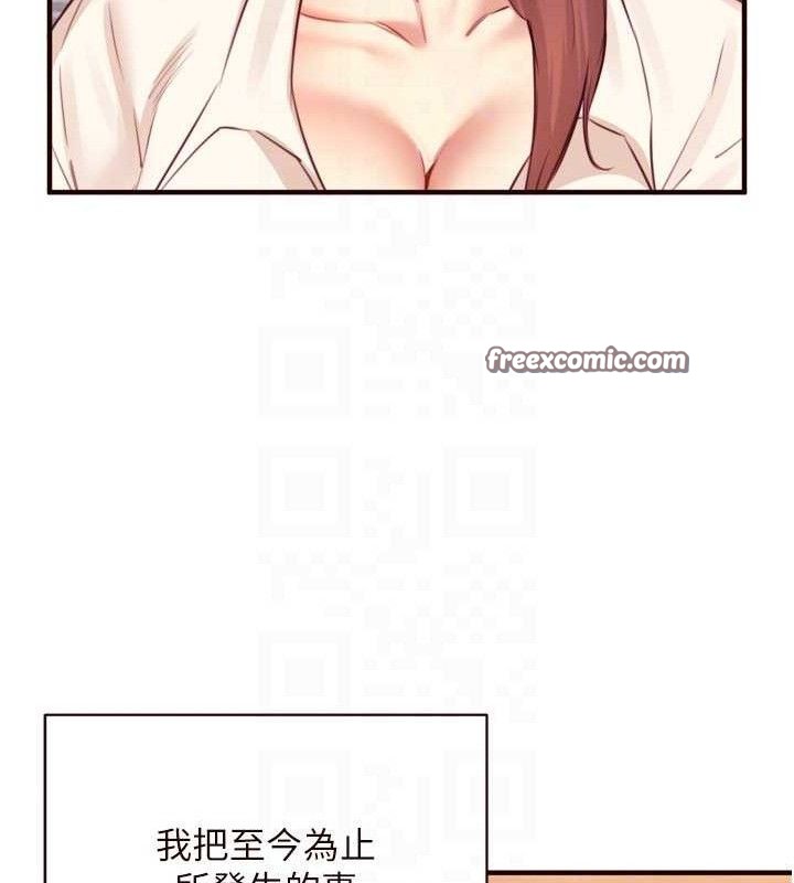 30P - 熟女自助餐