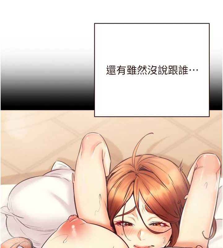 35P - 熟女自助餐
