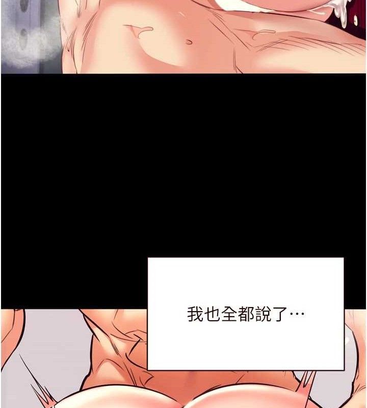 39P - 熟女自助餐