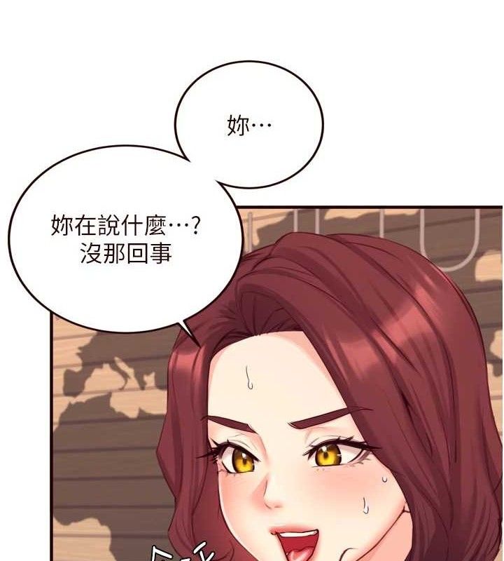 3P - 熟女自助餐