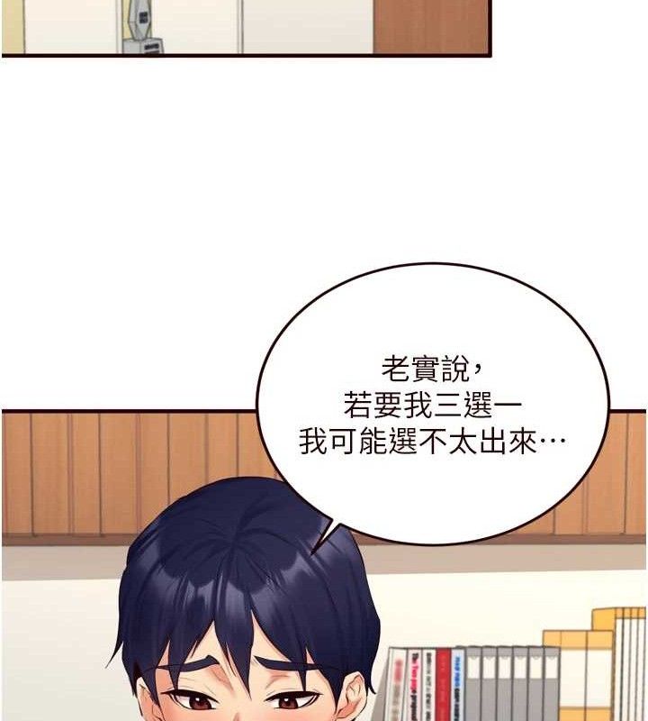 43P - 熟女自助餐