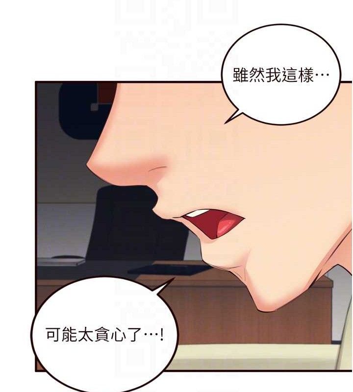 46P - 熟女自助餐