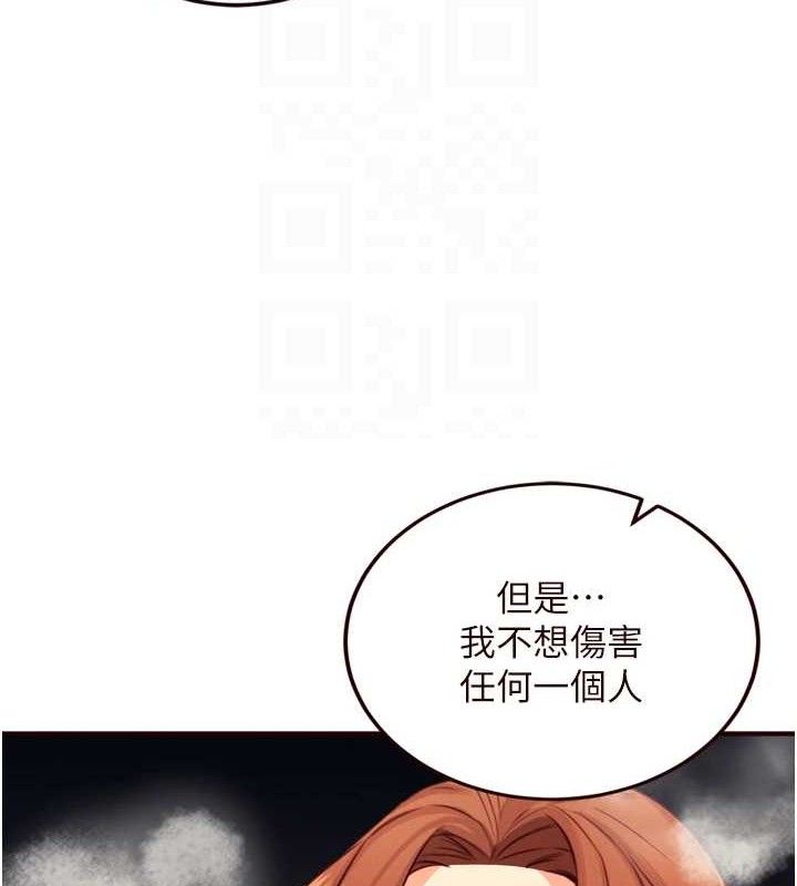47P - 熟女自助餐