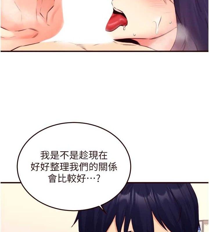 49P - 熟女自助餐