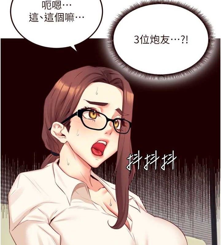 52P - 熟女自助餐