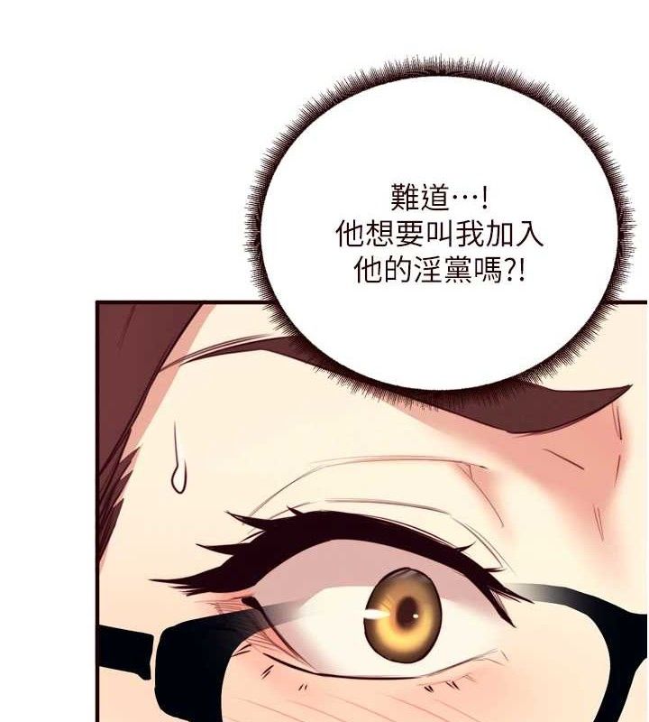 55P - 熟女自助餐