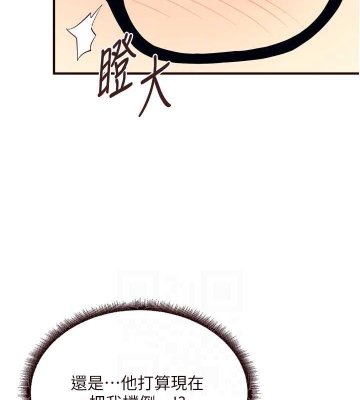 56P - 熟女自助餐