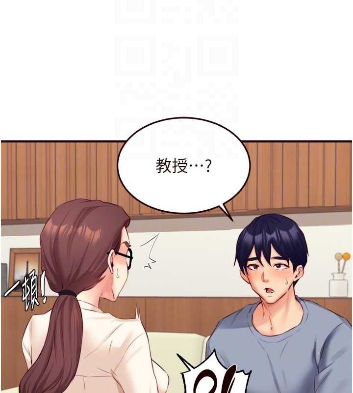 59P - 熟女自助餐