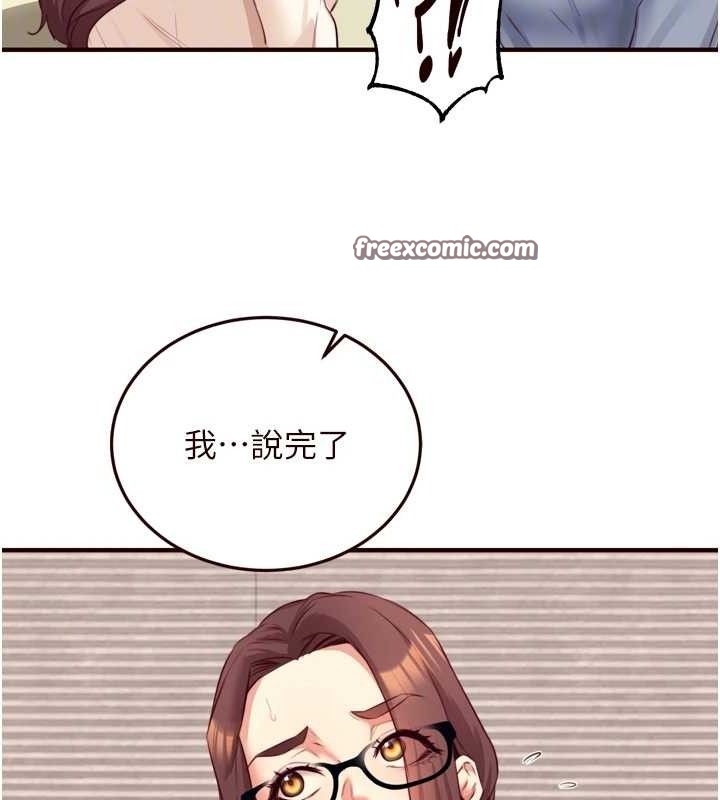 60P - 熟女自助餐