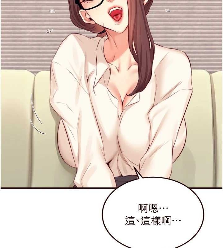 61P - 熟女自助餐